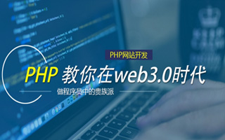 东莞 api php源码,下载的php源码怎么运行呢？